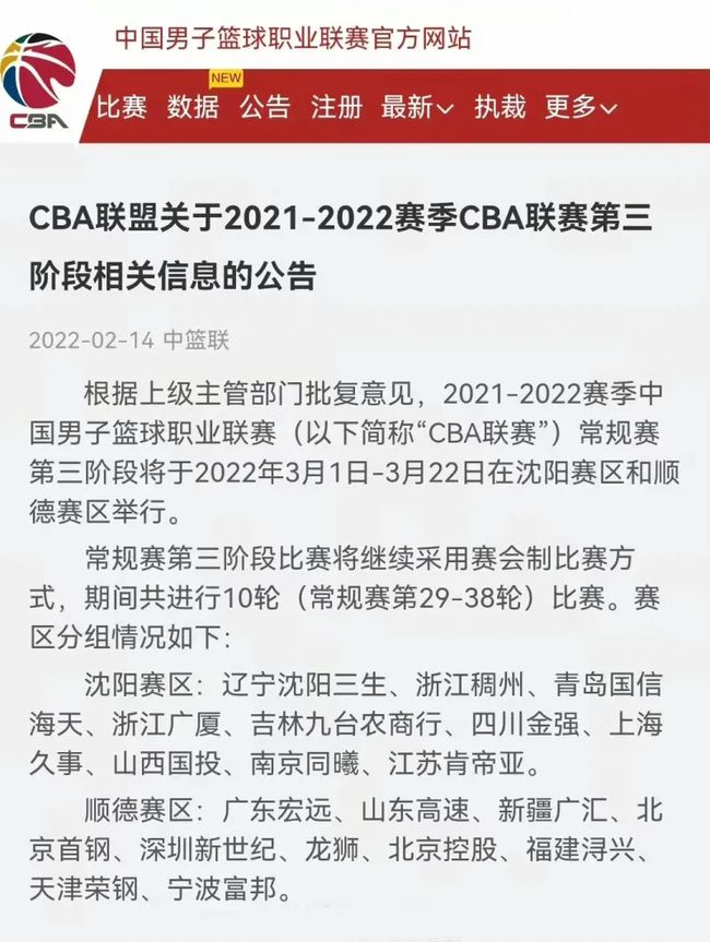 战做好充足