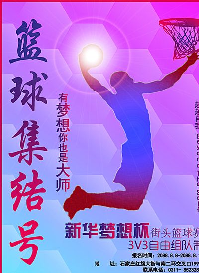 岁的姆巴佩
