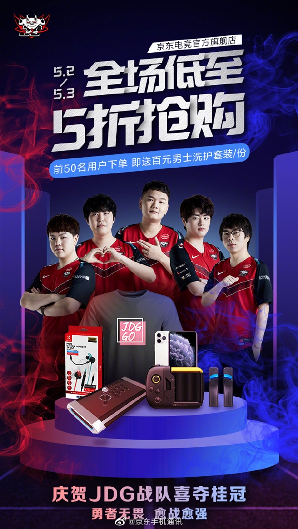 式防守