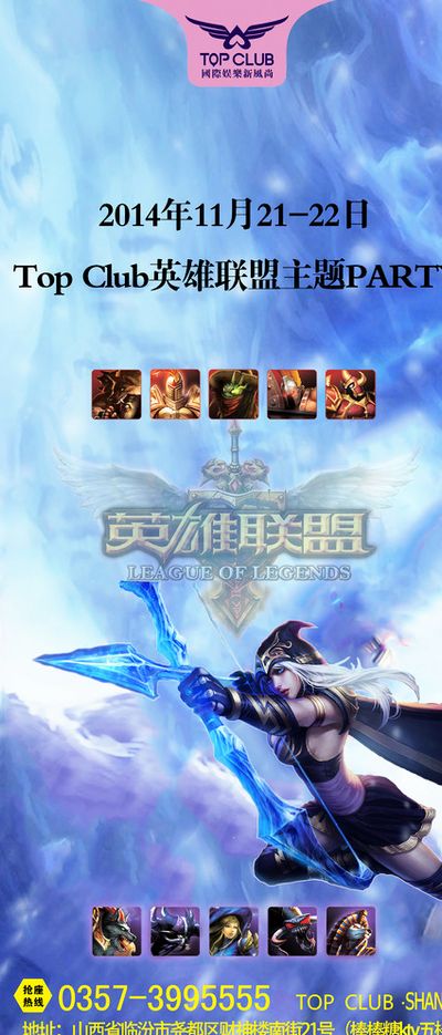 员树立了榜